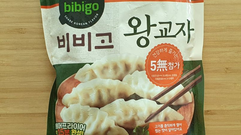 Gyoza Mandu Kimchi Pork Bibigo 525g Germany